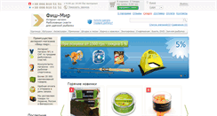 Desktop Screenshot of fish-mir.com